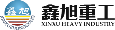 鞏（gǒng）義市（shì）蘑菇视频黄色视频（xù）重工機械廠（chǎng）