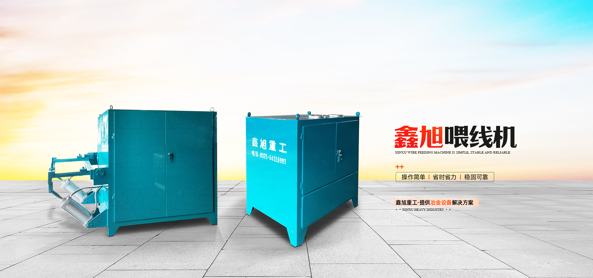 鞏義市蘑菇视频黄色视频（xù）重工機械廠
