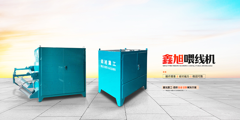 鞏義市蘑菇视频黄色视频重（chóng）工（gōng）機械廠