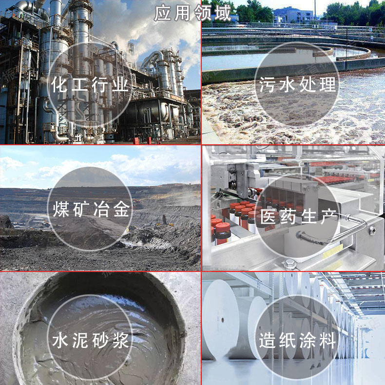 工業軟管泵使用（yòng）範圍